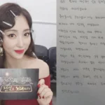 Jun Hyun Moo Apologizes Over ‘I Live Alone’ Casts’ Controversies at 2025 MBC Entertainment Awards - SukaKpop.com - Kpop and Korean Drama Top News