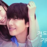 Park Seo Joon’s ‘Surely Tomorrow’ Struggles With Low Ratings Despite High Expectations - SukaKpop.com - Kpop and Korean Drama Top News