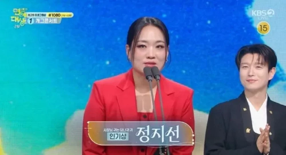 Chef Jeong Ji Sun Tearfully Speaks About Twin Sibling's Illness at 2025 KBS Entertainment Awards - SukaKpop.com - Kpop and Korean Drama Top News