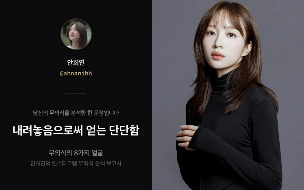 “Strength Through Letting Go”: EXID’s Hani Shares Thought-Provoking Update After Marriage Postponement - SukaKpop.com - Kpop and Korean Drama Top News