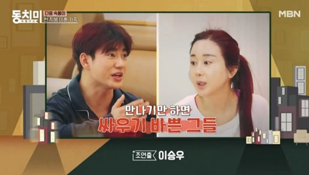 Ham So Won Shares Experience Living with Ex-Husband Jin Hua Post-Divorce - SukaKpop.com - Kpop and Korean Drama Top News