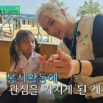 Kim Woo Bin Spreads Christmas Joy by Sending Gifts to 200 Children at Seoul ASAN Medical Center - SukaKpop.com - Kpop and Korean Drama Top News