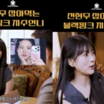 Jun Hyun Moo’s Agency Clarifies Past “IV Drip in the Car” Photo Amid Renewed Attention - SukaKpop.com - Kpop and Korean Drama Top News