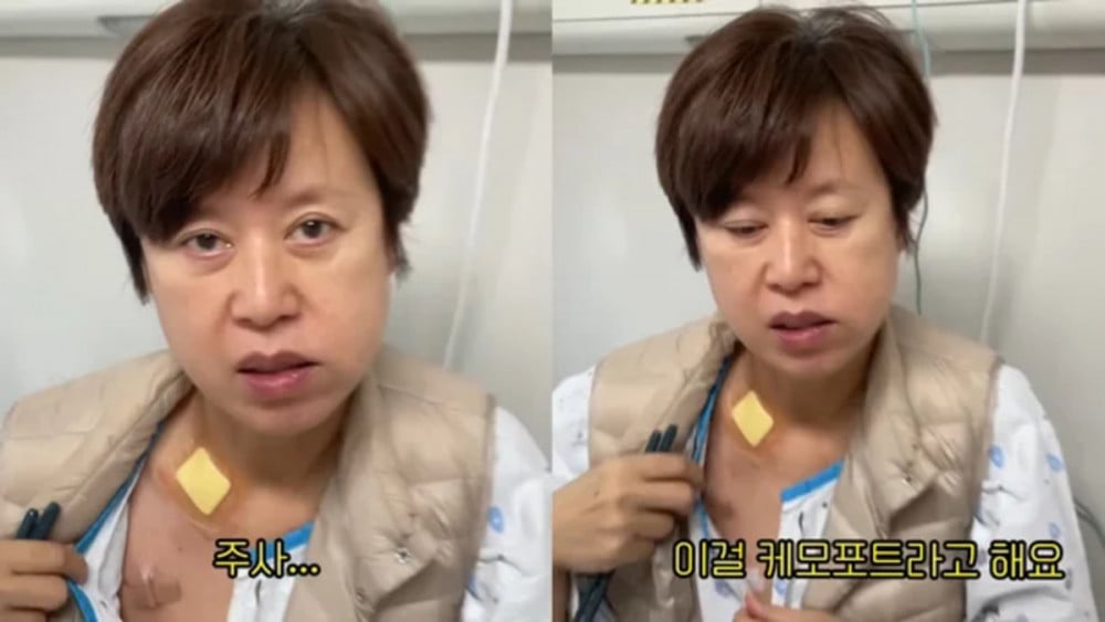 Kim Hee Sun Breaks Down in Tears After Surprise Cash Gift at Drama Wrap Party - SukaKpop.com - Kpop and Korean Drama Top News