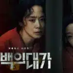 Netflix’s “The Great Flood” Debuts at No. 1 Worldwide Despite Mixed Reviews - SukaKpop.com - Kpop and Korean Drama Top News Netflix’s “The Great Flood” Debuts at No. 1 Worldwide Despite Mixed Reviews - SukaKpop.com - Kpop and Korean Drama Top News