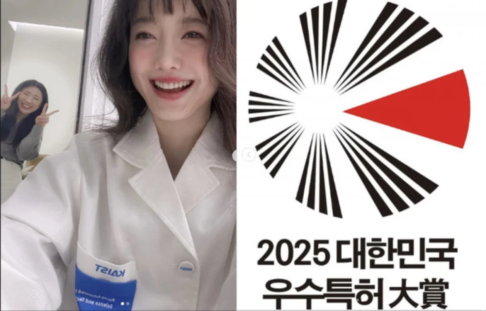 Goo Hye Sun Wins 2025 Outstanding Patent Award, Expands Career as Entrepreneur and Innovator - SukaKpop.com - Kpop and Korean Drama Top News