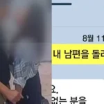 Trot Singer Sook Haeng Steps Down From ‘THE BEST K-Trot SINGER’ Following Affair Allegations, Issues Handwritten Apology - SukaKpop.com - Kpop and Korean Drama Top News Trot Singer Sook Haeng Steps Down From ‘THE BEST K-Trot SINGER’ Following Affair Allegations, Issues Handwritten Apology - SukaKpop.com - Kpop and Korean Drama Top News