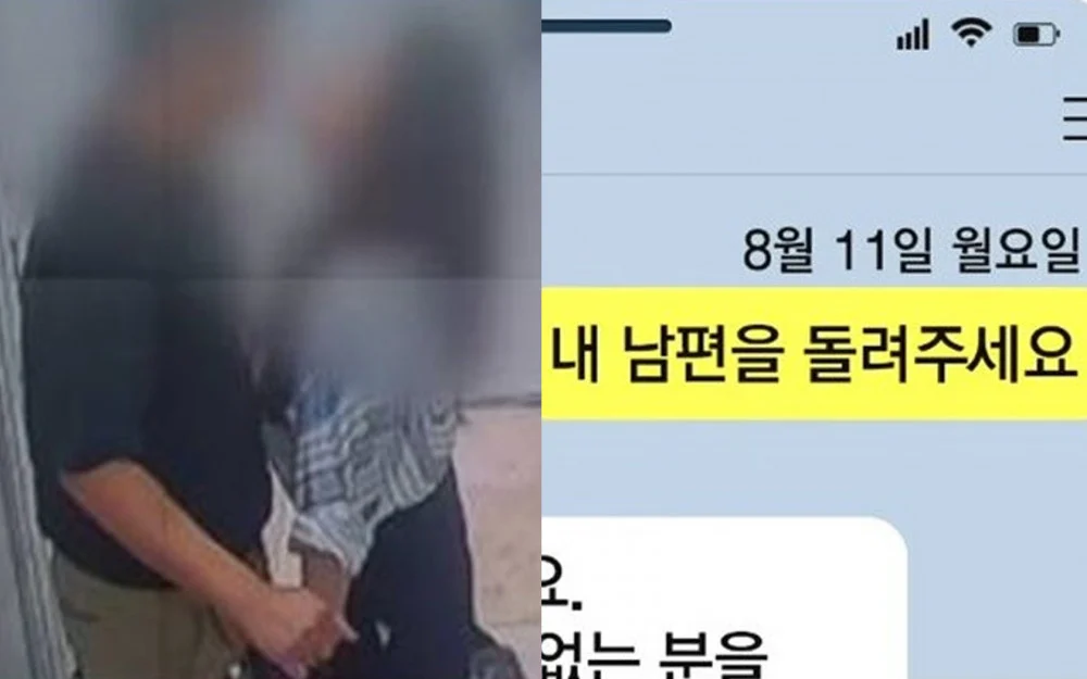 Famous Female Trot Singer Faces Alleged Adultery Lawsuit, Stirring Industry-Wide Debate - SukaKpop.com - Kpop and Korean Drama Top News