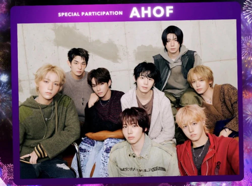 AHOF to Headline Philippines’ Largest New Year’s Countdown Show, Promising an Unforgettable Celebration - SukaKpop.com - Kpop and Korean Drama Top News