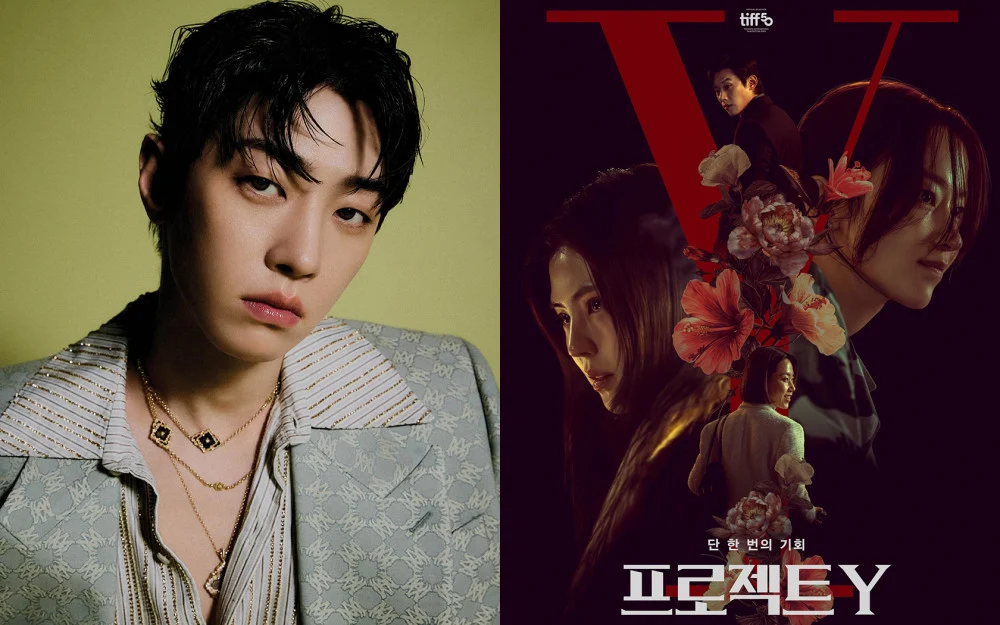 GRAY Joins Film ‘Project Y’ as Music Director, Teases Bold New Sound for 2026 - SukaKpop.com - Kpop and Korean Drama Top News