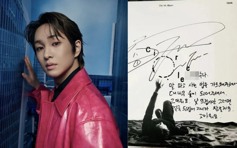 SHINee’s Onew Clarifies Alleged Connection to “Injection Auntie,” States He Only Visited for Skin Care - SukaKpop.com - Kpop and Korean Drama Top News