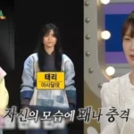 Actress Han Go Eun Shares Terrifying Moment of Sudden Paralysis - SukaKpop.com - Kpop and Korean Drama Top News