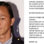 Park Seo Joon’s ‘Surely Tomorrow’ Struggles With Low Ratings Despite High Expectations - SukaKpop.com - Kpop and Korean Drama Top News