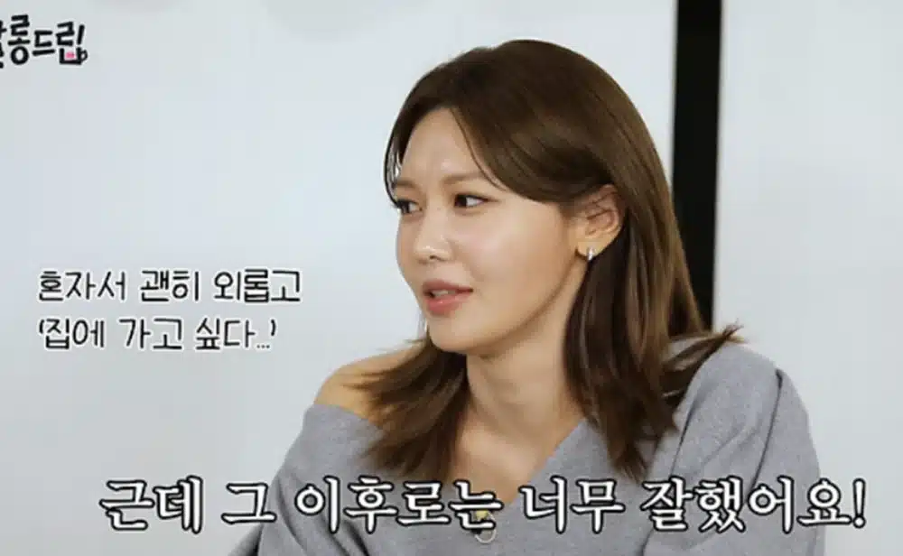 Girls’ Generation’s Sooyoung Opens Up About Crying and Self-Doubt During Hollywood Filming - SukaKpop.com - Kpop and Korean Drama Top News