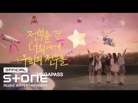 ILLIT Drops “ALL FOR YOU,” Official Theme Song for 2027 MEGAPASS Campaign - SukaKpop.com - Kpop and Korean Drama Top News ILLIT Drops “ALL FOR YOU,” Official Theme Song for 2027 MEGAPASS Campaign - SukaKpop.com - Kpop and Korean Drama Top News