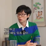 Lee Yi Kyung’s Agency Denies Rumors Linking ‘Hangout With Yoo’ Exit to Yoo Jae Suk - SukaKpop.com - Kpop and Korean Drama Top News