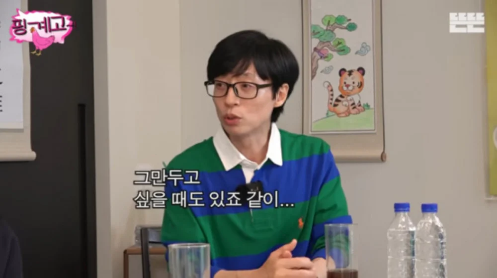Yoo Jae Suk’s Past Comment Resurfaces as Jo Se Ho & Lee Yi Kyung Step Down: “It’s the Production Team’s Choice” - SukaKpop.com - Kpop and Korean Drama Top News
