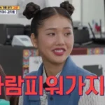 Actress Han Go Eun Shares Terrifying Moment of Sudden Paralysis - SukaKpop.com - Kpop and Korean Drama Top News