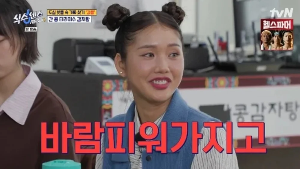 Oh My Girl’s Mimi Opens Up About Painful Breakup, Reveals Ex-Boyfriend Cheated After 50 Days - SukaKpop.com - Kpop and Korean Drama Top News