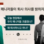 Actor Park Jung Min Faces “Tyrant Boss” Allegations After Staff Q&A Controversy - SukaKpop.com - Kpop and Korean Drama Top News Actor Park Jung Min Faces “Tyrant Boss” Allegations After Staff Q&A Controversy - SukaKpop.com - Kpop and Korean Drama Top News