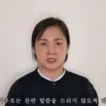 Lee Chae Min’s Taiwan Fan Meeting Canceled Due to Unavoidable Circumstances - SukaKpop.com - Kpop and Korean Drama Top News