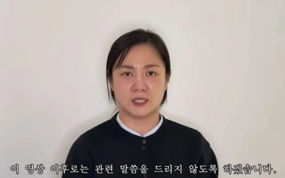 Park Na Rae’s Explanation Video Draws Criticism from Viewers and Industry Experts - SukaKpop.com - Kpop and Korean Drama Top News