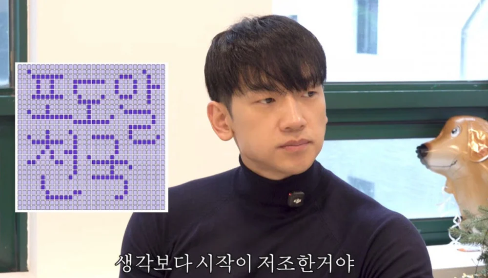 Rain Reflects on Empty Concert Seats, Admits “I Took Full Houses for Granted” - SukaKpop.com - Kpop and Korean Drama Top News