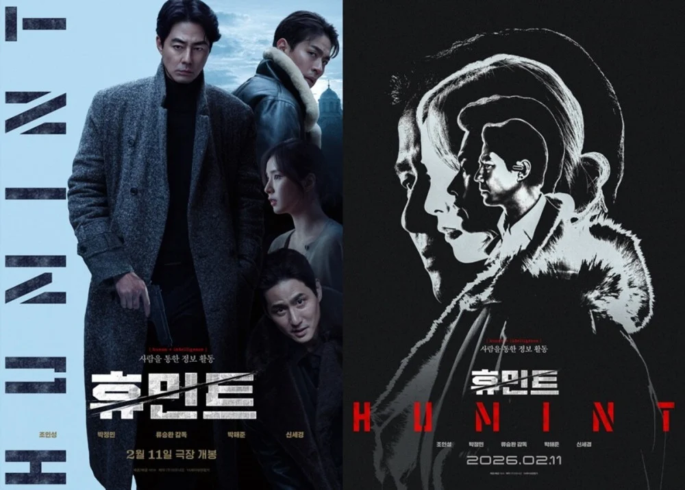 Jo In Sung, Park Jung Min, Park Hae Joon, and Shin Se Kyung Unite in Ryu Seung Wan’s New Film HUMINT - SukaKpop.com - Kpop and Korean Drama Top News