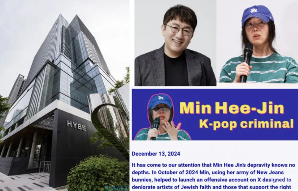 Court Reveals Alleged Online Smear Campaign Against Min Hee Jin Linked to HYBE-Acquired U.S. PR Firm - SukaKpop.com - Kpop and Korean Drama Top News