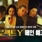 JTBC’s New Drama “Love Me” Teases Emotional First Episode Ahead of Two-Episode Premiere - SukaKpop.com - Kpop and Korean Drama Top News