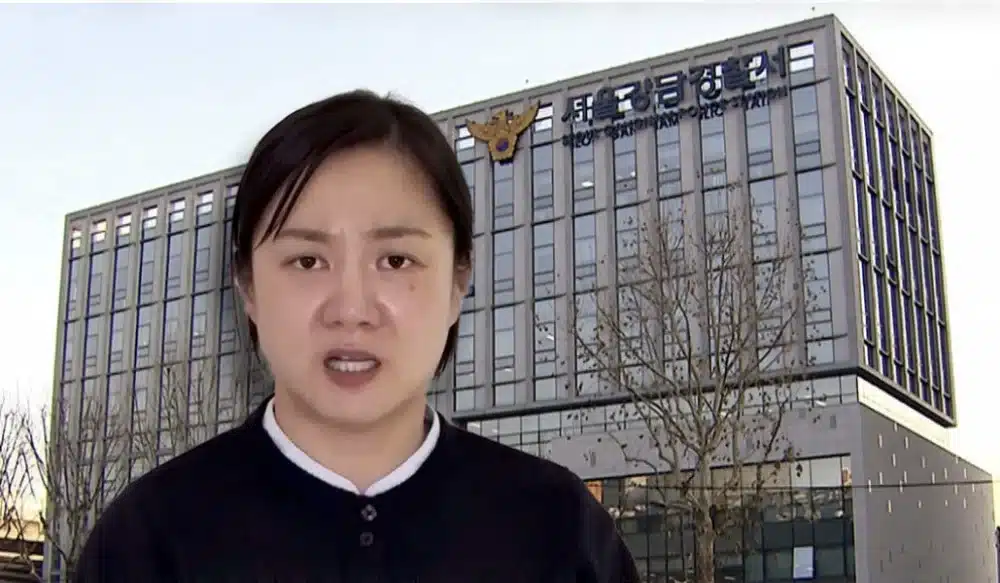 Police Launch Probe Into Alleged Personal Data Leak Involving Park Na Rae’s Ex-Boyfriend - SukaKpop.com - Kpop and Korean Drama Top News Police Launch Probe Into Alleged Personal Data Leak Involving Park Na Rae’s Ex-Boyfriend - SukaKpop.com - Kpop and Korean Drama Top News