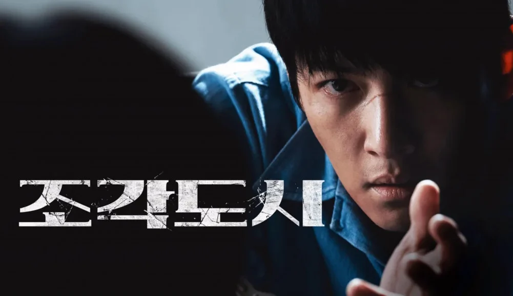 Netflix’s “The Price of Confession” Tops Global Charts as Korean Thriller Claims No. 1 Worldwide - SukaKpop.com - Kpop and Korean Drama Top News