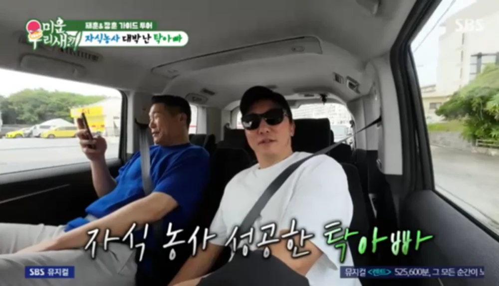 Tak Jae Hoon Reveals Children Attend Prestigious U.S. Universities - SukaKpop.com - Kpop and Korean Drama Top News