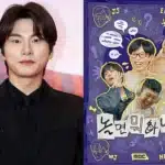 After Jo Se Ho’s Departure, Heo Kyung Hwan Draws Attention for ‘You Quiz on the Block’ MC Role - SukaKpop.com - Kpop and Korean Drama Top News After Jo Se Ho’s Departure, Heo Kyung Hwan Draws Attention for ‘You Quiz on the Block’ MC Role - SukaKpop.com - Kpop and Korean Drama Top News