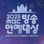 Jang Do Yeon Emphasizes Humility in Acceptance Speech Amid Park Na Rae Controversy - SukaKpop.com - Kpop and Korean Drama Top News