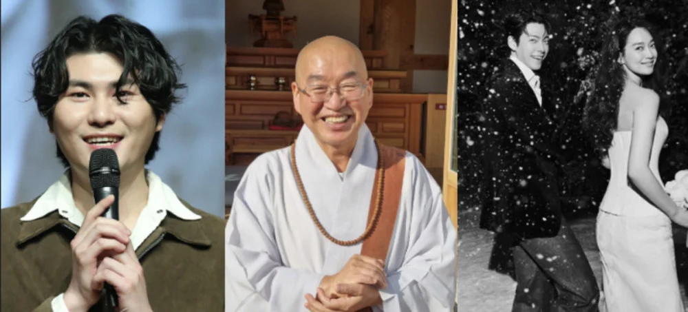 Shin Min Ah and Kim Woo Bin Tie the Knot in Star-Studded, Heartfelt Ceremony - SukaKpop.com - Kpop and Korean Drama Top News