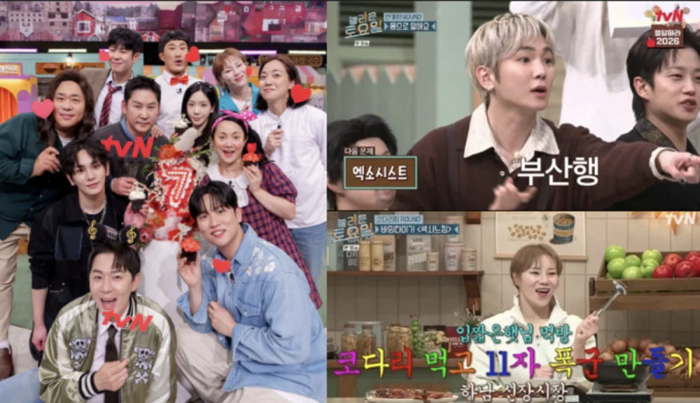‘Amazing Saturday’ Airs Park Na Rae, Key, and HAETNIM Without Edits Amid Controversy - SukaKpop.com - Kpop and Korean Drama Top News