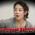 Lee Young Ji Jokes About “Two-Shot Shock” With Kwon Eun Bi: “If I Could Turn Back Time, I Wouldn’t Stand Next to Her” - SukaKpop.com - Kpop and Korean Drama Top News