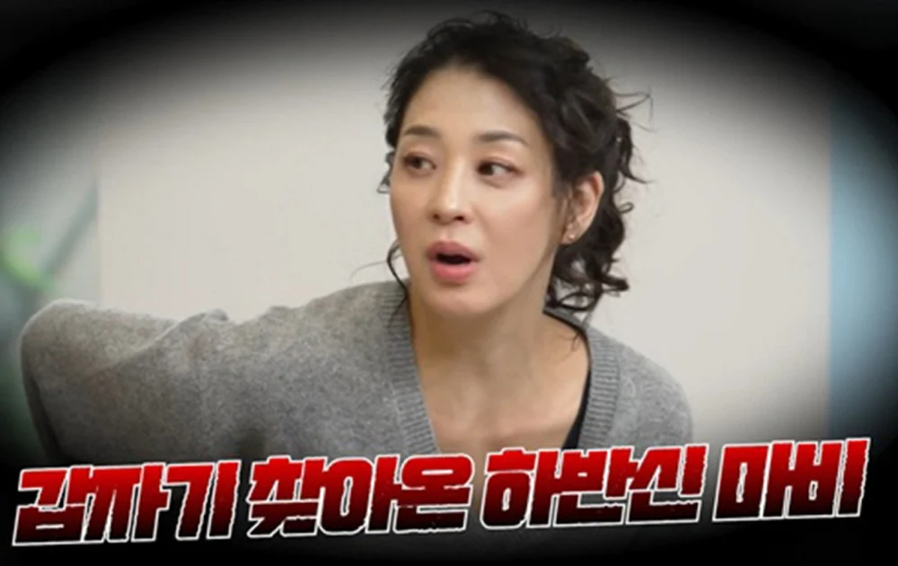 Actress Han Go Eun Shares Terrifying Moment of Sudden Paralysis - SukaKpop.com - Kpop and Korean Drama Top News