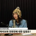 Court Reveals Min Hee Jin’s Past Ties to BANA CEO as HYBE Challenges ADOR Service Contract - SukaKpop.com - Kpop and Korean Drama Top News