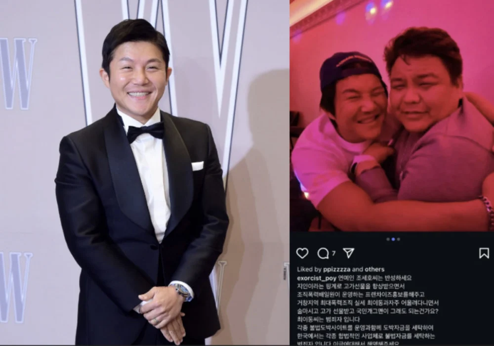 Jo Se Ho Controversy Takes New Turn as Insider Firmly Denies Gang Connection Claims - SukaKpop.com - Kpop and Korean Drama Top News