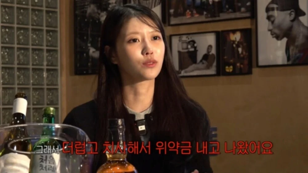 Lee Mi Joo Recalls Being Scammed by Pre-Debut Agency, Forced to Pay a Penalty Fee to Leave - SukaKpop.com - Kpop and Korean Drama Top News