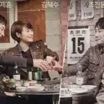 Financial Supervisory Service Raids HYBE Chairman Bang Si Hyuk’s Home - SukaKpop.com - Kpop and Korean Drama Top News