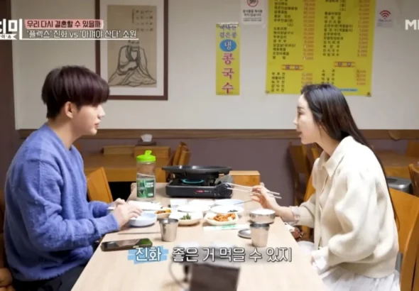 SukaKpop.com - Kpop and Korean Drama Top News|Ham So Won Speaks Out on Ex-Husband Jin Hua’s Spending Habits: “All His Clothes Are Luxury Brands”