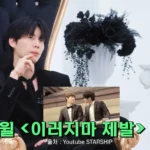 Actor Ahn Sung Ki Hospitalized in Critical Condition After Cardiac Arrest - SukaKpop.com - Kpop and Korean Drama Top News