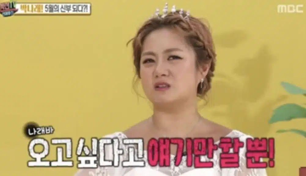 Two Male Celebrities Who “Dodged” Narae Bar Resurface Amid Park Na Rae Scandal - SukaKpop.com - Kpop and Korean Drama Top News Two Male Celebrities Who “Dodged” Narae Bar Resurface Amid Park Na Rae Scandal - SukaKpop.com - Kpop and Korean Drama Top News