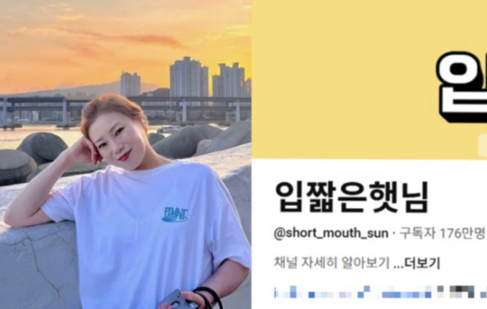 Police Launch Narcotics Probe into YouTuber HAETNIM Following ‘Injection Aunt’ Controversy - SukaKpop.com - Kpop and Korean Drama Top News