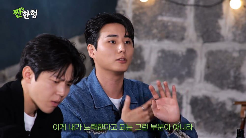 DAY6’s Young K Opens Up About Royalty Earnings, Trainee Struggles, and His Father’s Unexpected Advice - SukaKpop.com - Kpop and Korean Drama Top News